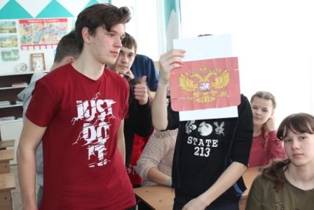 станция "Символы России"