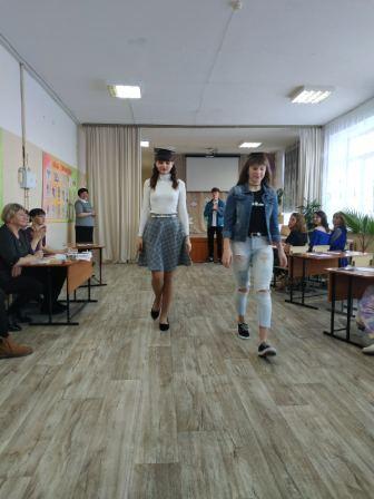 конкурс "Походка"