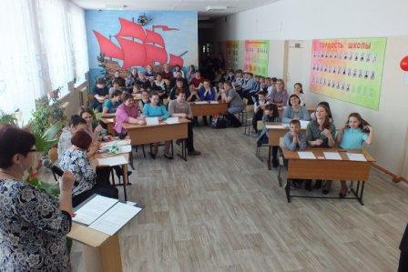 "Семейный квиз"