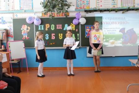 сценка