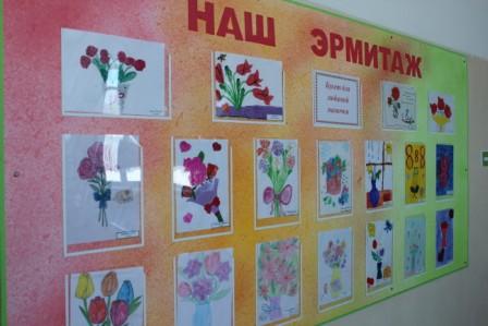 стенд с рисунками